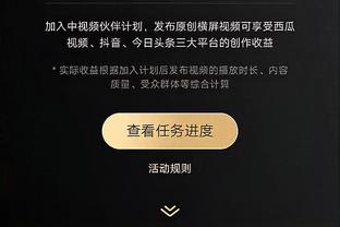 卢：波士顿康复取得进步 但暂时还未开始训练&无回归时间表